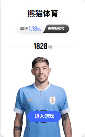 中超首轮全胜！国安3